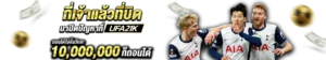 ทางเข้าสล็อต True Wallet ออโต้ ฝากถอนไม่มีขั้นต่ำ ufa21k
